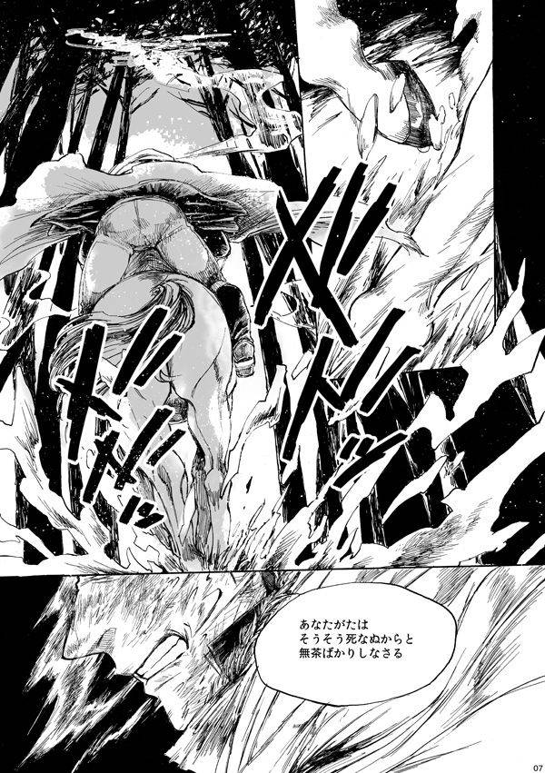 amaranth-axis-powers-hetalia