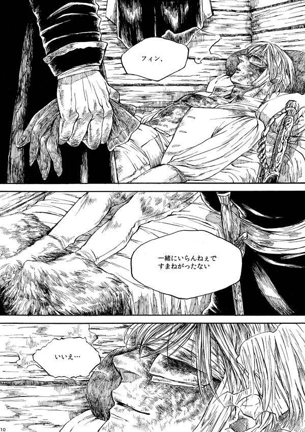 amaranth-axis-powers-hetalia