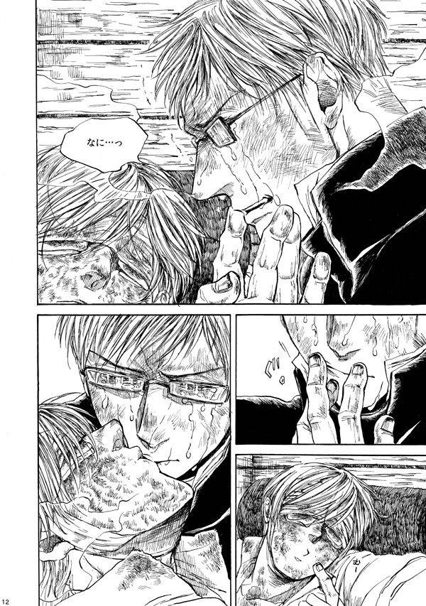 amaranth-axis-powers-hetalia