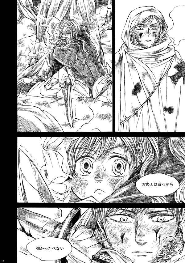 amaranth-axis-powers-hetalia