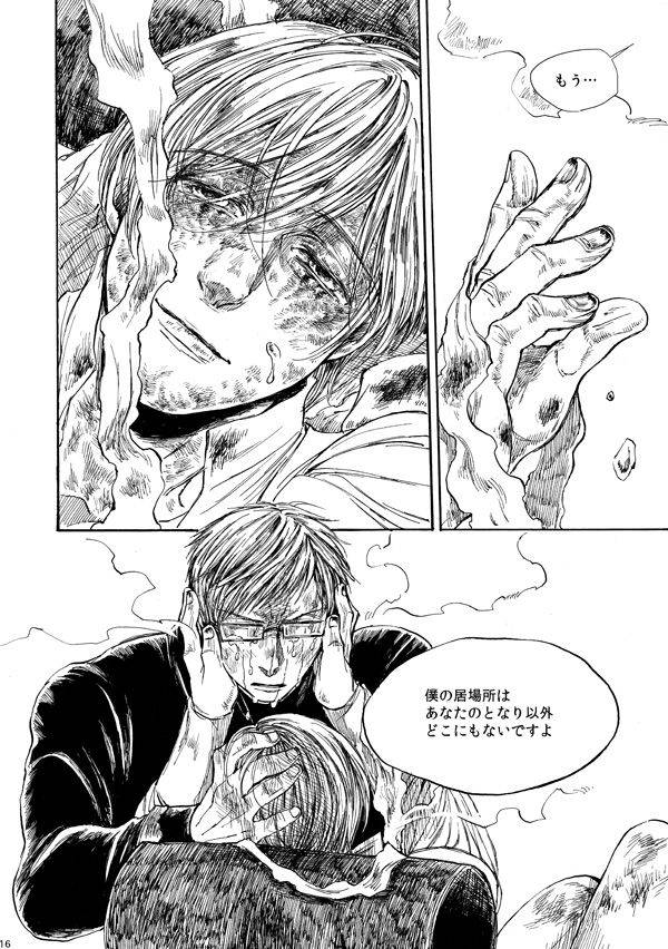 amaranth-axis-powers-hetalia