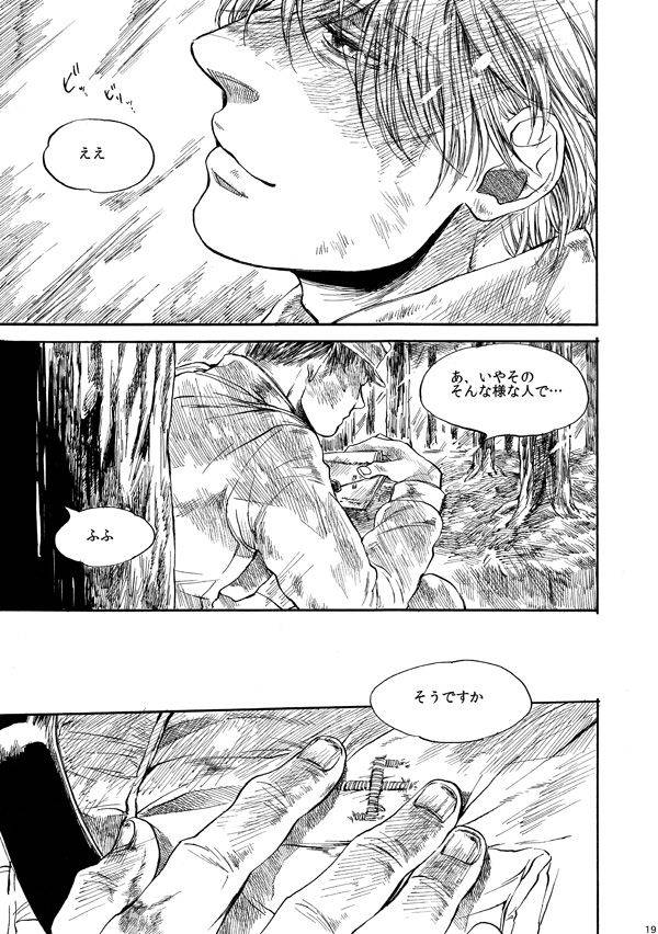 amaranth-axis-powers-hetalia