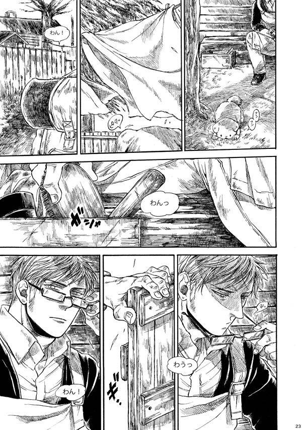 amaranth-axis-powers-hetalia