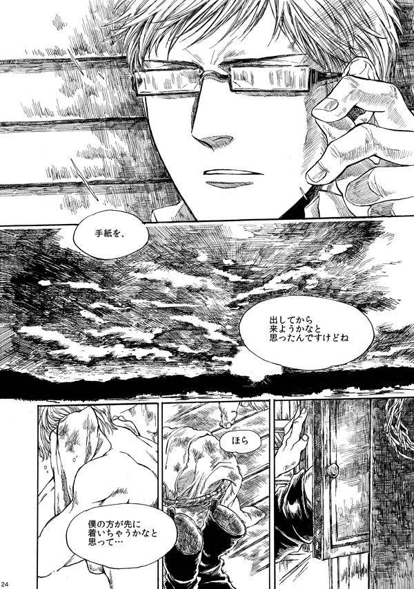 amaranth-axis-powers-hetalia