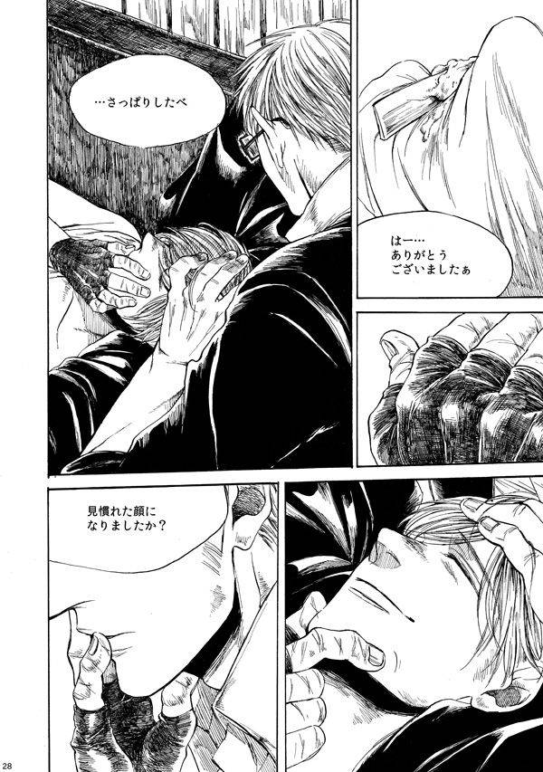 amaranth-axis-powers-hetalia