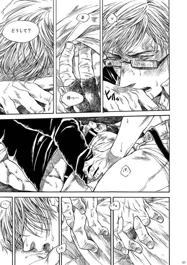 amaranth-axis-powers-hetalia