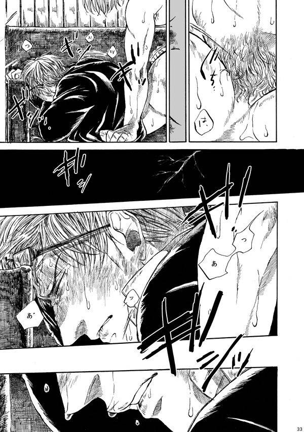 amaranth-axis-powers-hetalia