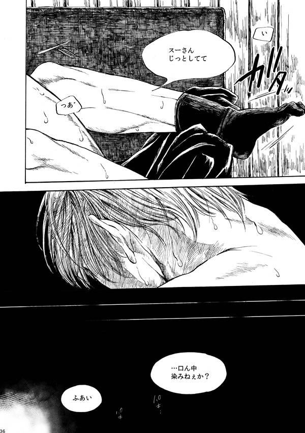 amaranth-axis-powers-hetalia