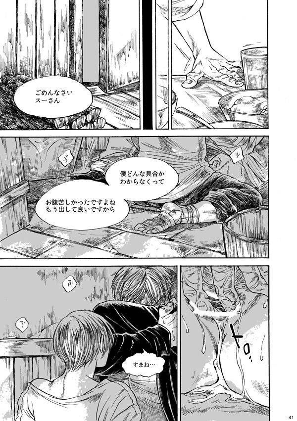 amaranth-axis-powers-hetalia