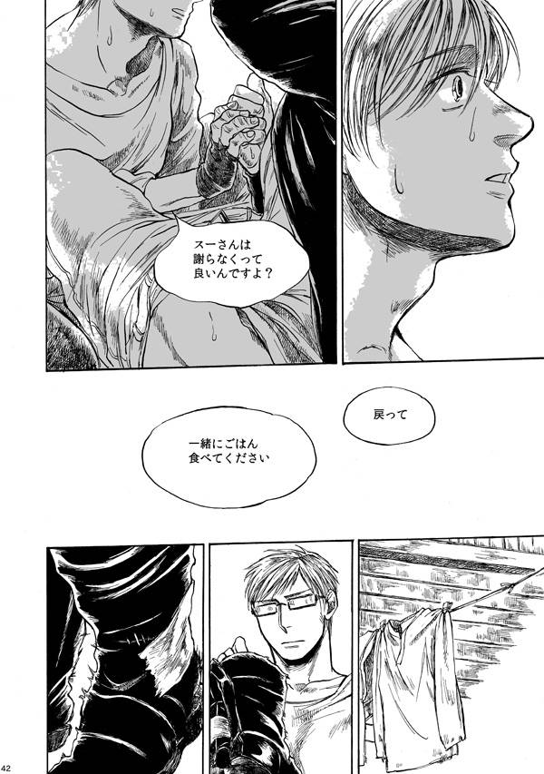 amaranth-axis-powers-hetalia