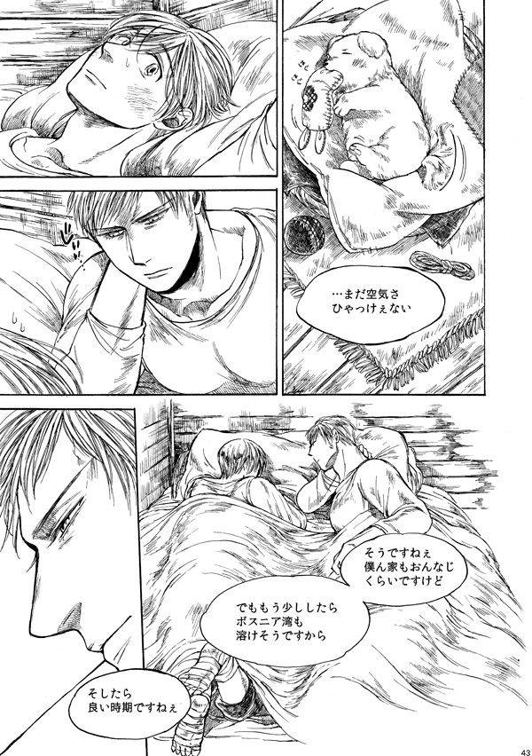 amaranth-axis-powers-hetalia