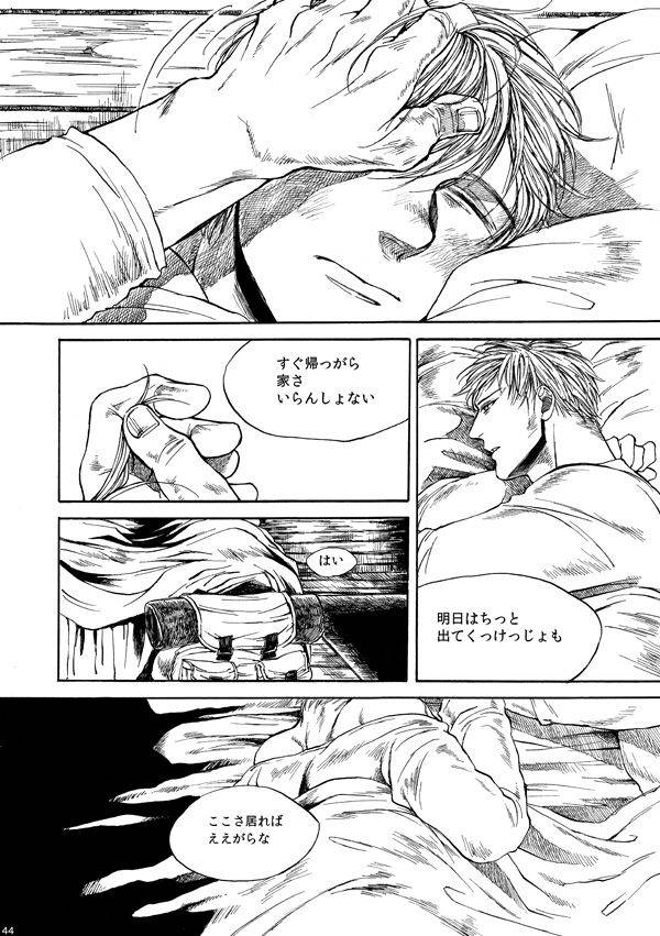 amaranth-axis-powers-hetalia