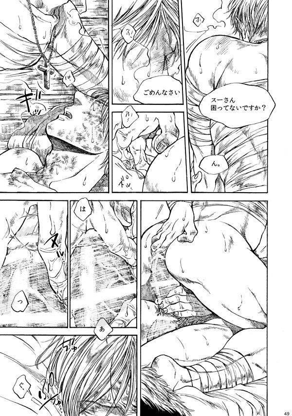 amaranth-axis-powers-hetalia