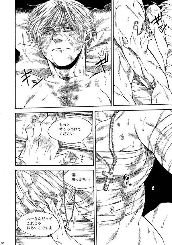 amaranth-axis-powers-hetalia