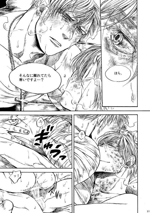 amaranth-axis-powers-hetalia