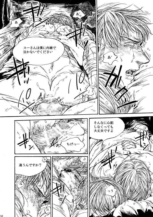 amaranth-axis-powers-hetalia