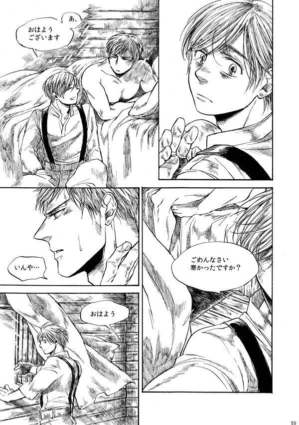 amaranth-axis-powers-hetalia