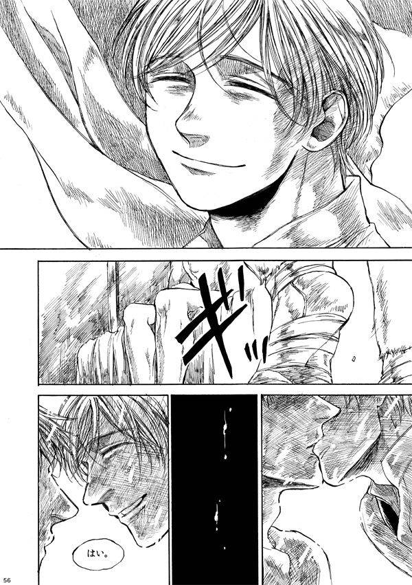 amaranth-axis-powers-hetalia