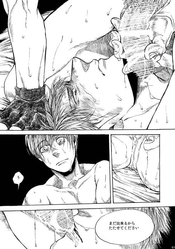 amaranth-axis-powers-hetalia