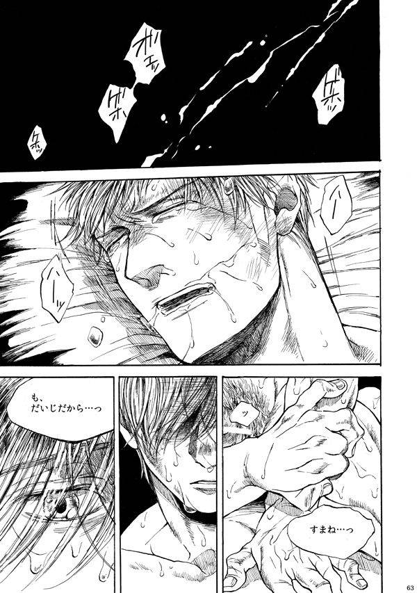 amaranth-axis-powers-hetalia