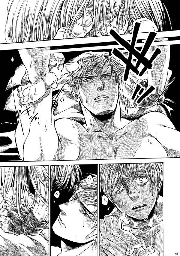 amaranth-axis-powers-hetalia