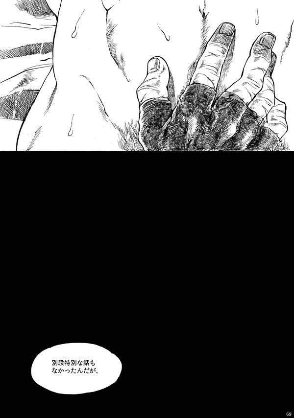 amaranth-axis-powers-hetalia