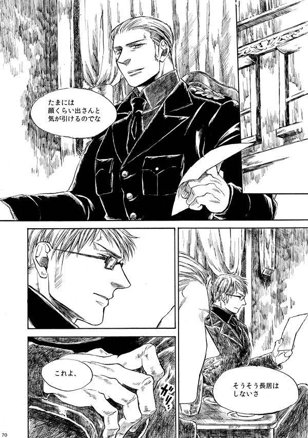 amaranth-axis-powers-hetalia