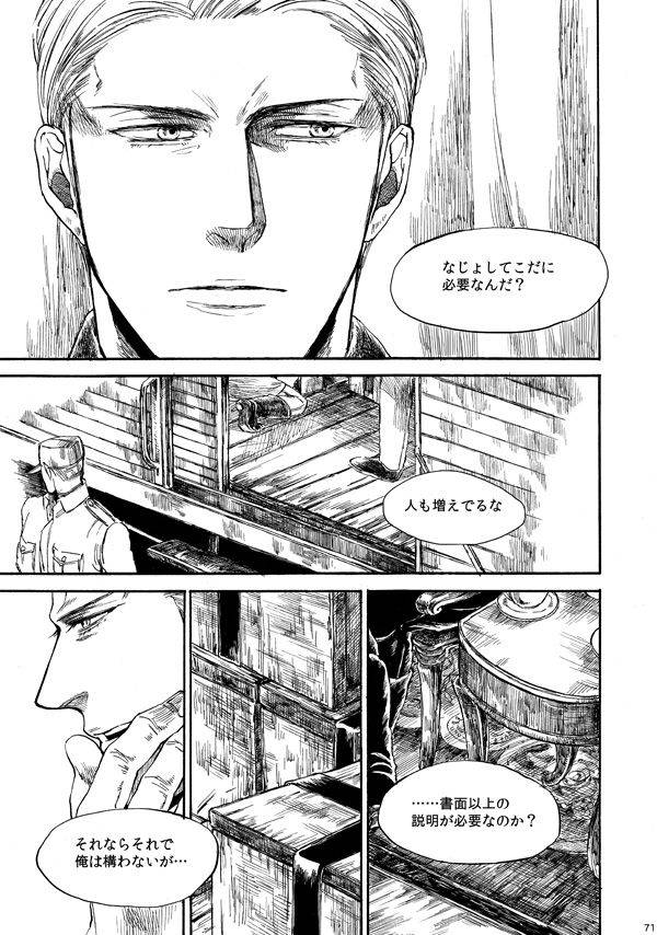 amaranth-axis-powers-hetalia