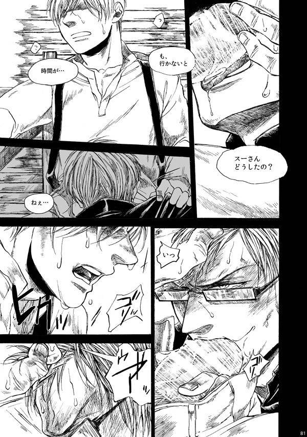 amaranth-axis-powers-hetalia