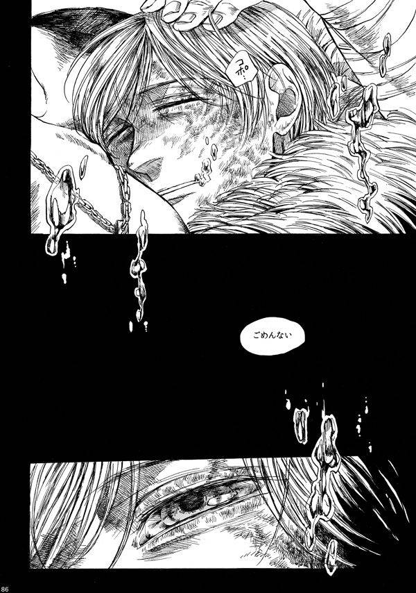 amaranth-axis-powers-hetalia