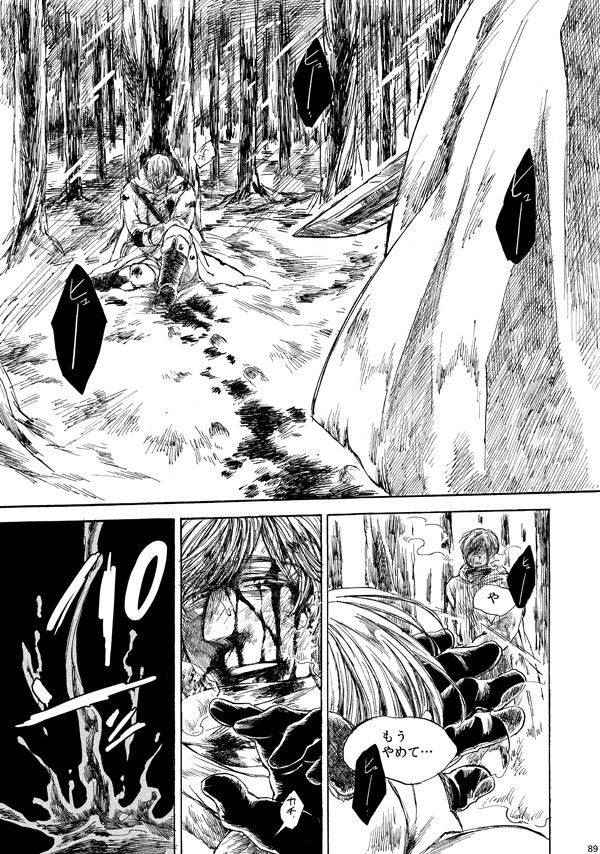 amaranth-axis-powers-hetalia