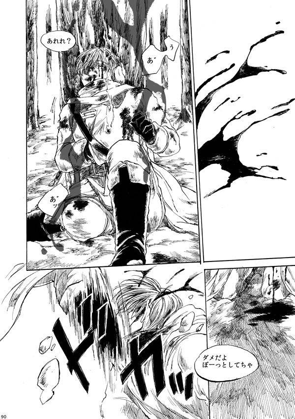 amaranth-axis-powers-hetalia