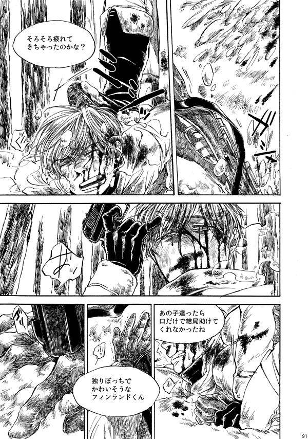 amaranth-axis-powers-hetalia