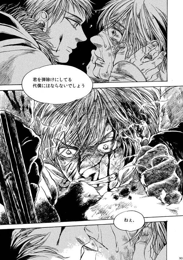 amaranth-axis-powers-hetalia