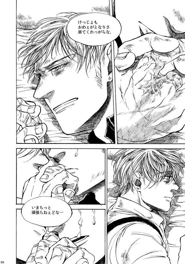 amaranth-axis-powers-hetalia