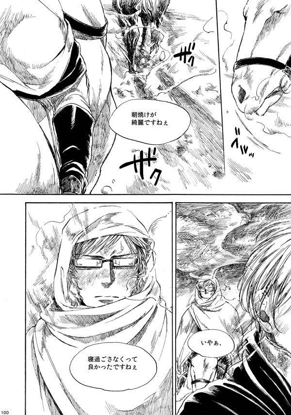 amaranth-axis-powers-hetalia