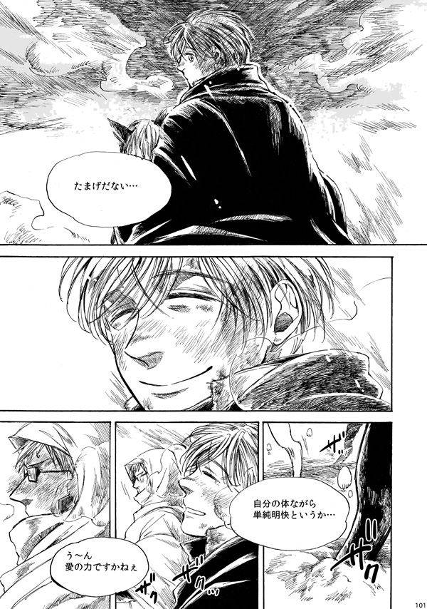 amaranth-axis-powers-hetalia