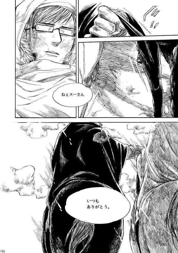 amaranth-axis-powers-hetalia