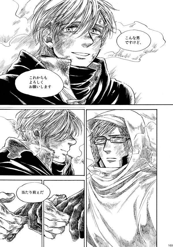 amaranth-axis-powers-hetalia