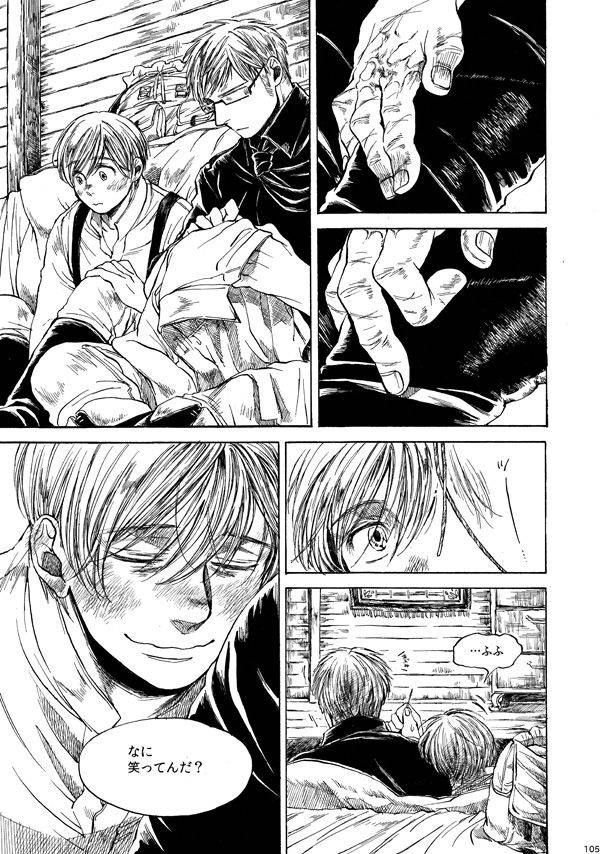 amaranth-axis-powers-hetalia