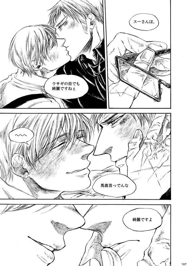 amaranth-axis-powers-hetalia