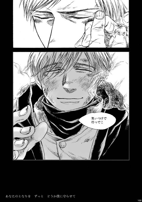 amaranth-axis-powers-hetalia