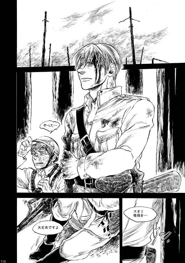 amaranth-axis-powers-hetalia