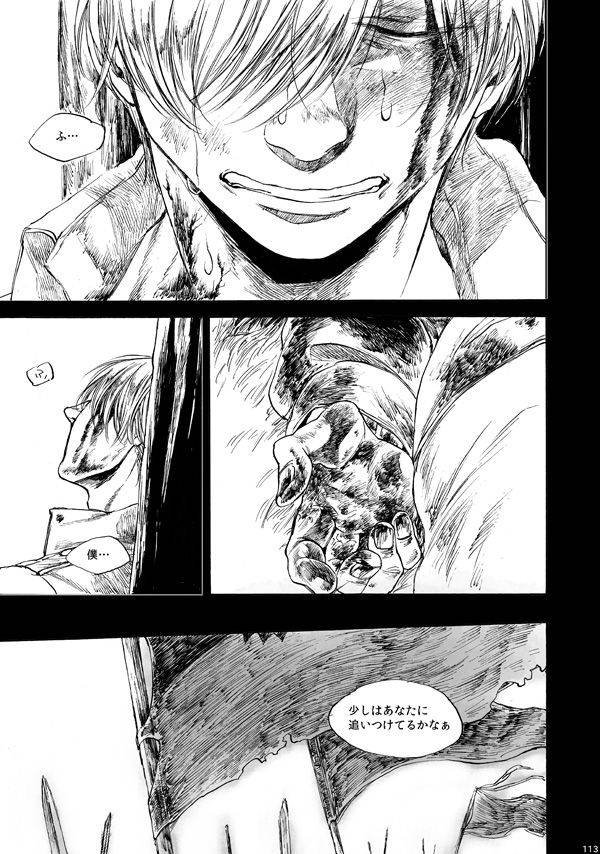 amaranth-axis-powers-hetalia