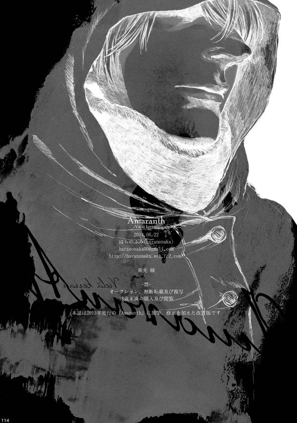 amaranth-axis-powers-hetalia