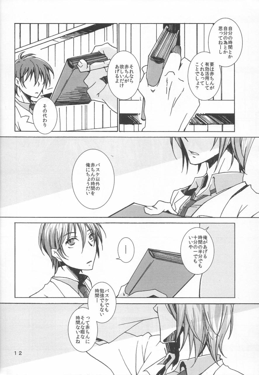 kobayashi-kunoki-2-kuroko-no-basuke