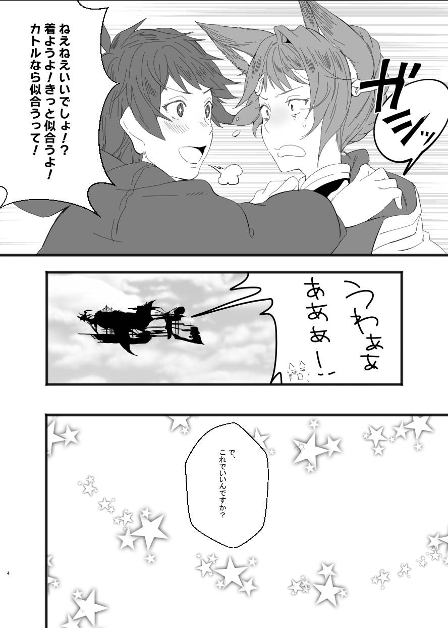 momose-sumomo-c91-copy-hon-c93-copy-hon-digital