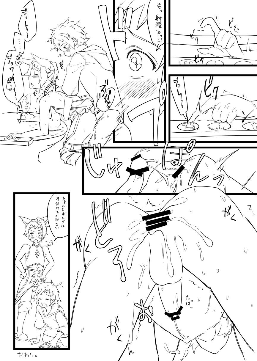 momose-sumomo-c91-copy-hon-c93-copy-hon-digital