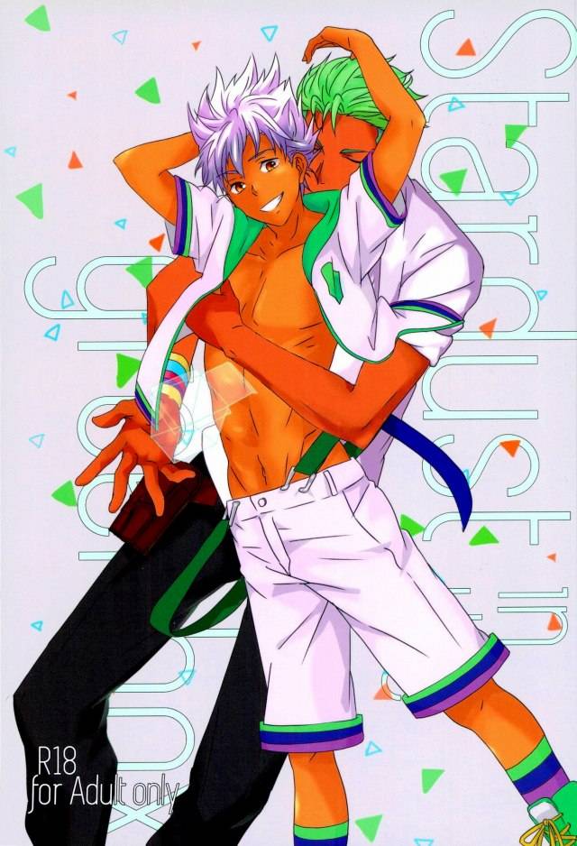 stardust-in-the-green-box-king-of-prism-by-prettyrhythm