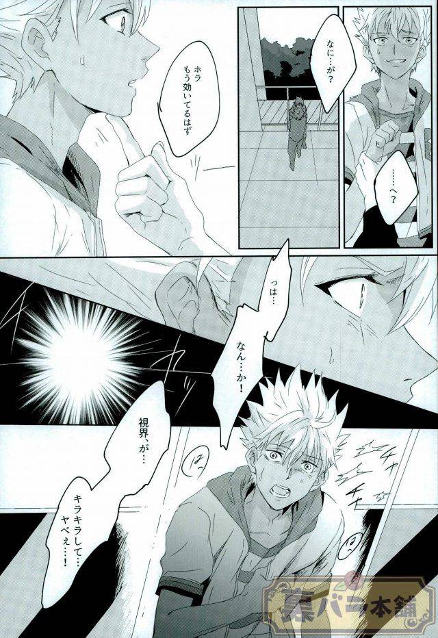 stardust-in-the-green-box-king-of-prism-by-prettyrhythm